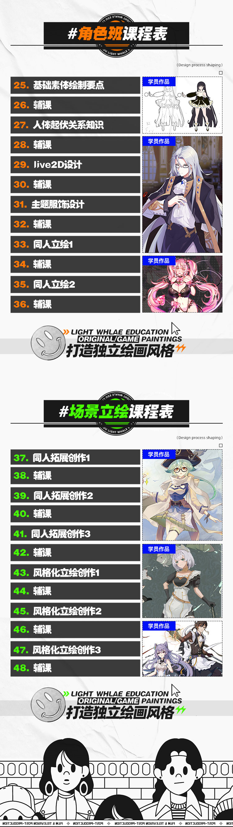 实战班.jpg